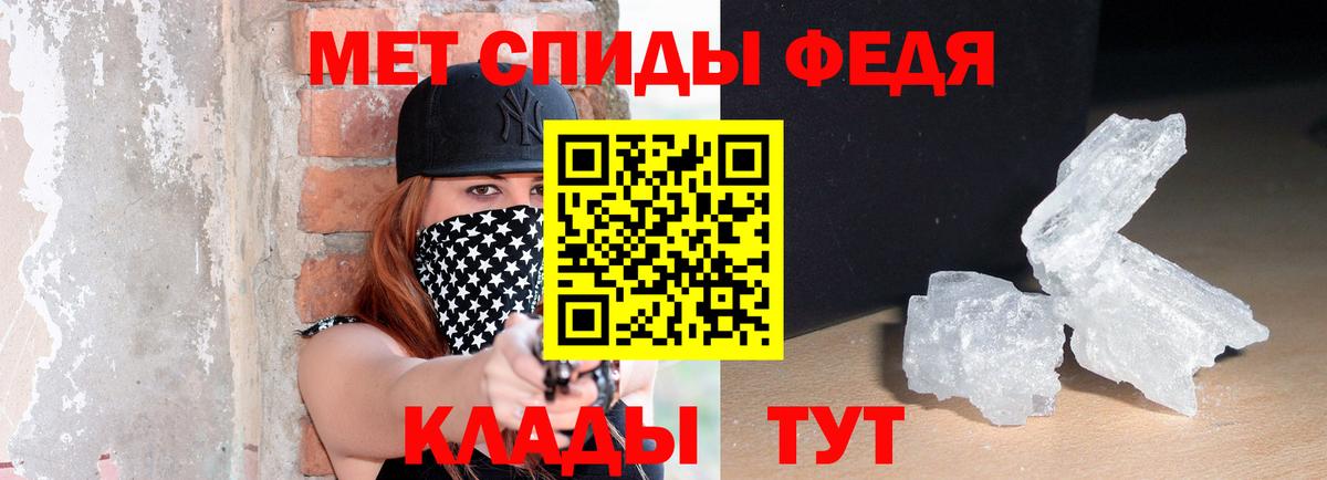 Амфетамин 98% Советск