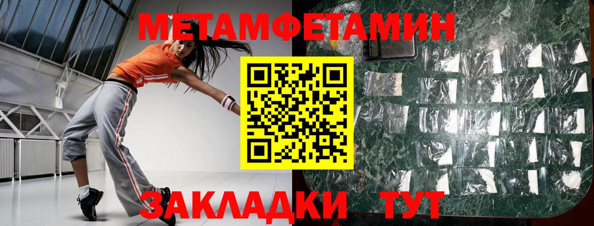 Советск  АМФЕТАМИН  Вход с VPN  АМФЕТАМИН 98% 