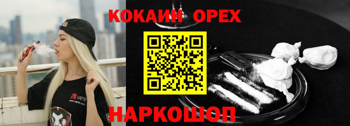 Cocaine Боливия Советск