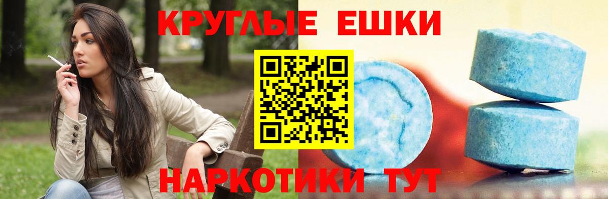 Ecstasy DUBAI Советск