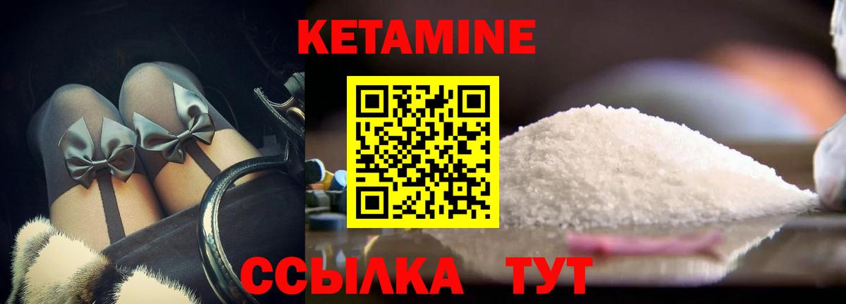 Советск  КЕТАМИН VHQ  blacksprut   Вход с VPN  КЕТАМИН VHQ 