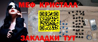 метадон Конаково
