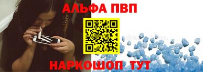винт Коммунар