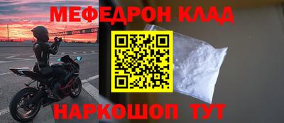 скорость mdpv Комсомольск-на-Амуре