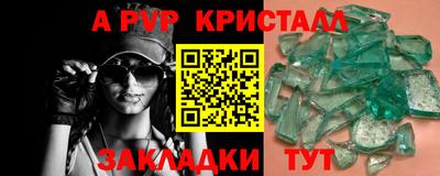 метадон Конаково