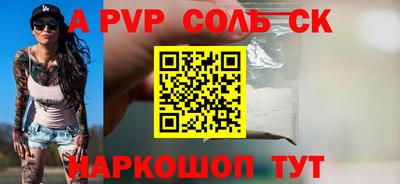 метадон Конаково
