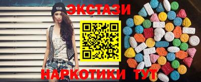 винт Коммунар