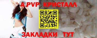 метадон Конаково