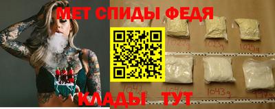 метадон Конаково