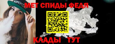 метадон Конаково