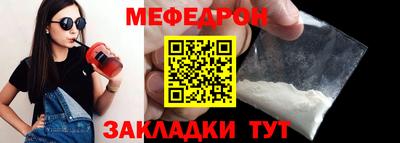 скорость mdpv Комсомольск-на-Амуре