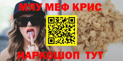 винт Коммунар