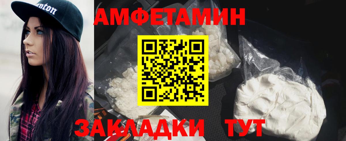 МЕТАМФЕТАМИН  Первитин Methamphetamine  Вход с VPN  Первитин Methamphetamine  Советск 