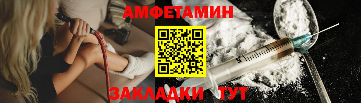 Первитин Декстрометамфетамин 99.9% Советск