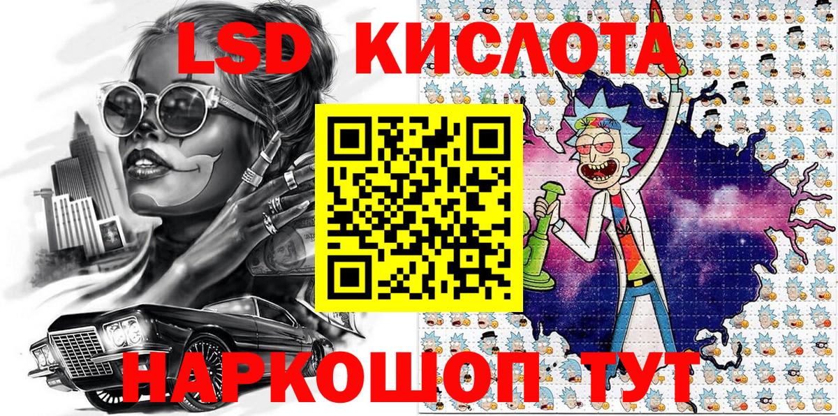 Советск  Марки 25I-NBOMe 1500мкг  Марки 25I-NBOMe 1500мкг  Марки 25I-NBOMe  Вход с VPN 