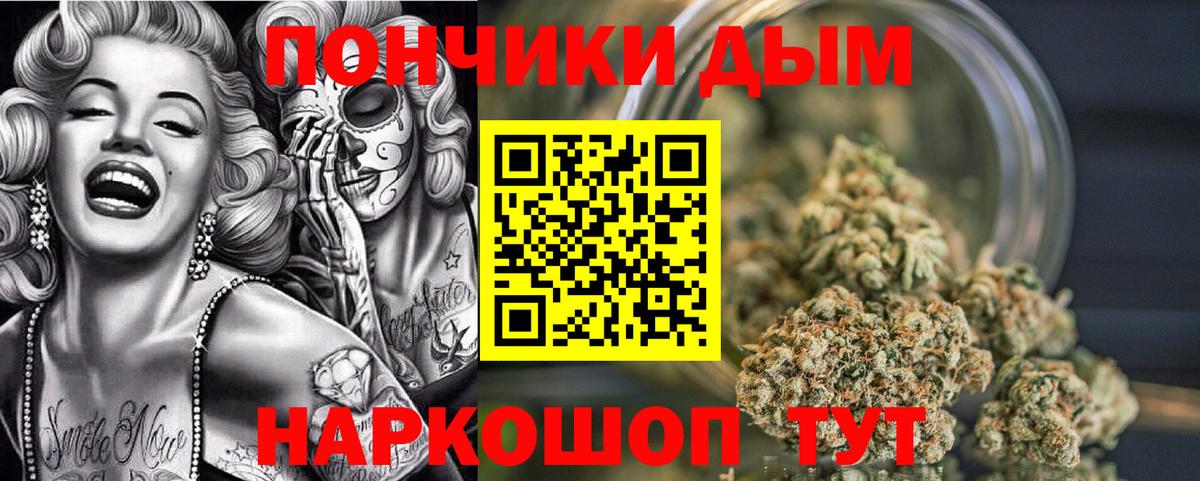 МАРИХУАНА ГИДРОПОН Советск